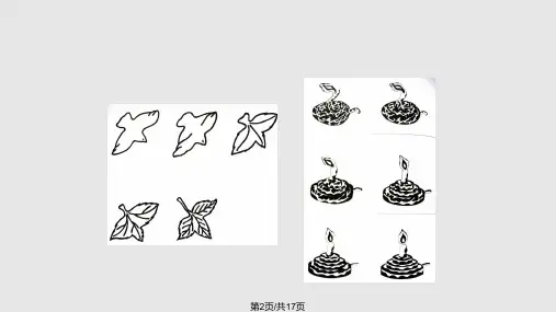 图形创意设计课堂作业5