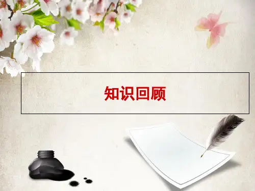 餐饮菜单种类与设计(PPT75页)