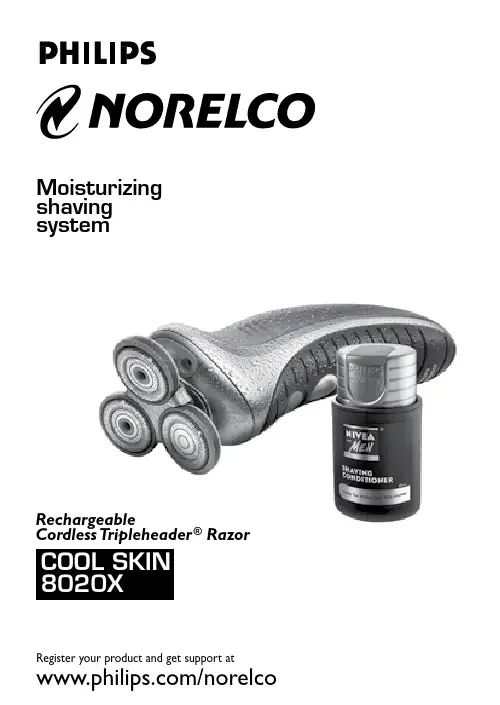 Philips Norelco Cool Skin 8020X 肌肤保湿刮目系说明书