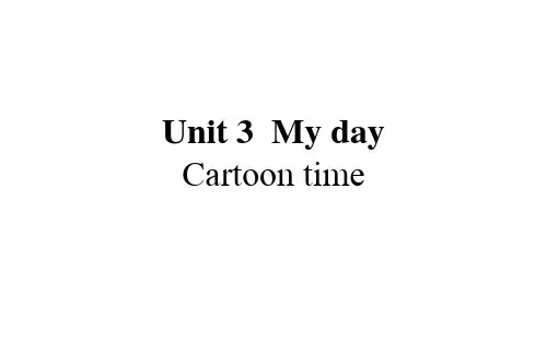 译林版(YL)四年级英语下册教学课件Unit 3第2课时课件Cartoon time