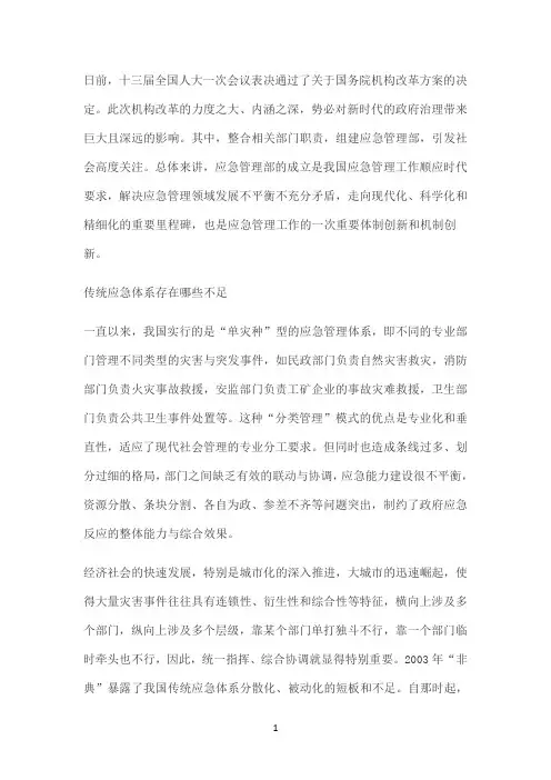 国开作业《城市管理学》形考任务3参考（含答案）119