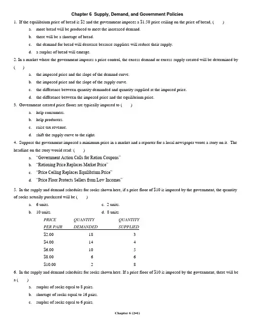 最新版微观经济学精品习题英文版ch06