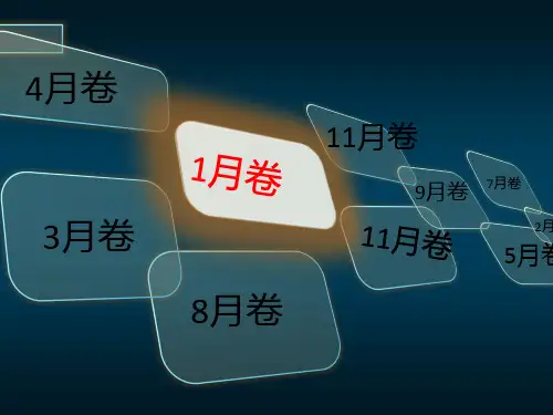2018年全国卷高考作文素材语文时事观点：法律和监管应守住育儿底线-物理小金刚系列