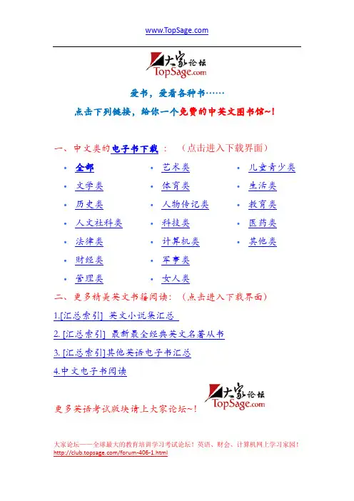 台湾.汪培培养孩子的英文耳朵