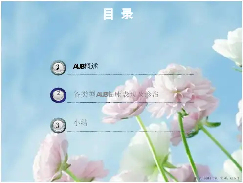异常子宫出血诊疗指南