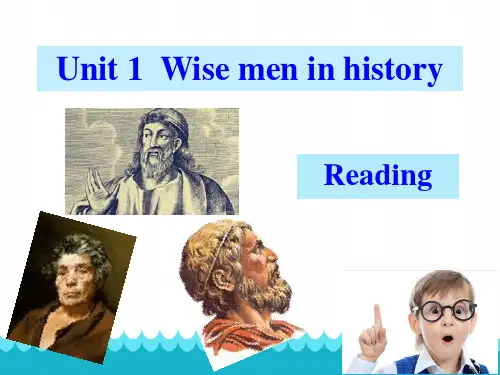 牛津深圳版英语九年级上册Unit 1 Wise men in history Reading教