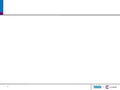 酵母双杂交系统技术介绍ppt课件