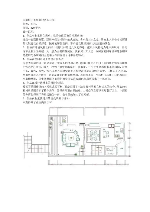 相似案例分析