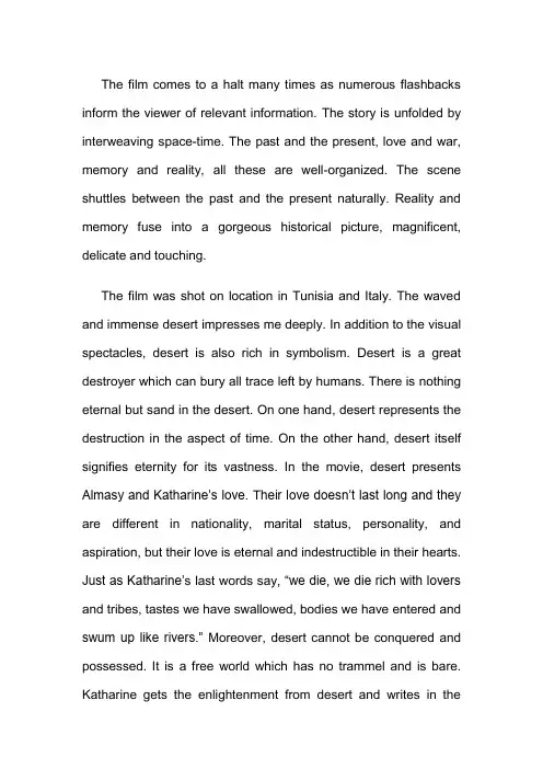 the Review of the English Patient-英国病人