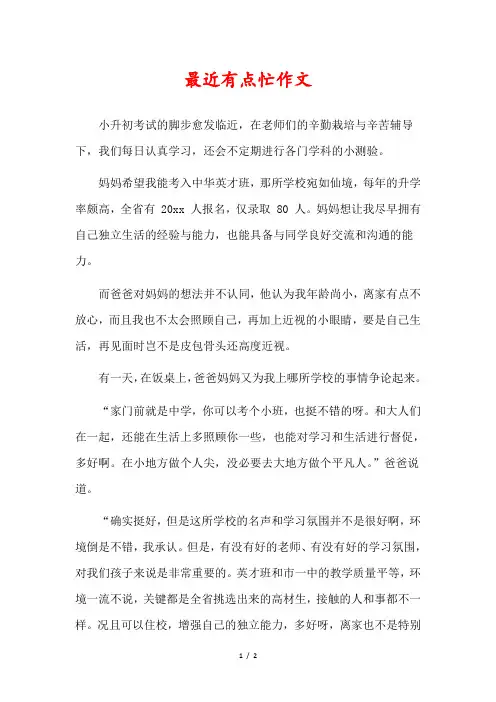 胡萝卜与大棒共舞——西门子的知识管理之道
