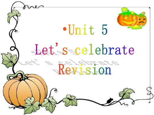牛津译林七年级英语上册Unit 5 Let's Celebrate 课件(共71张PPT)