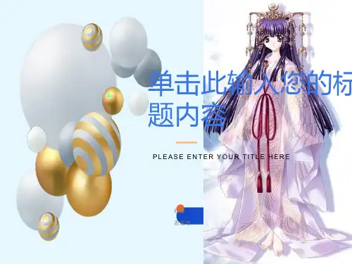 小学五年级语文双重否定句