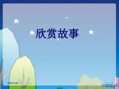 写作指导学会写人物对话ppt课件