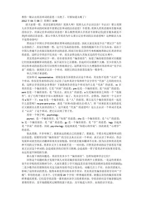 背单词!!
