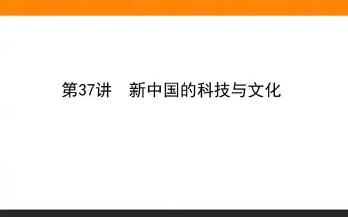 高考历史总复习重点知识训练 (62)