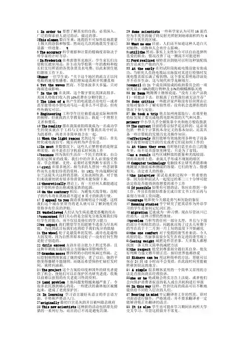江苏省成人学士学位英语考试答案