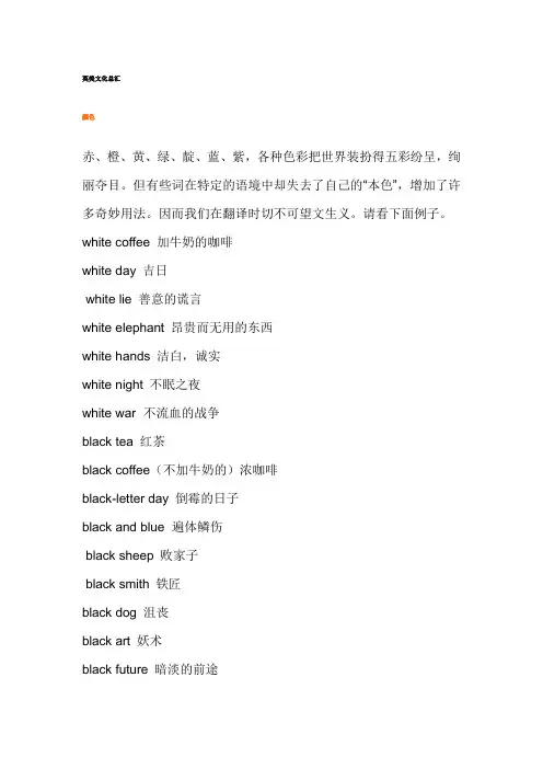 英美文化总汇