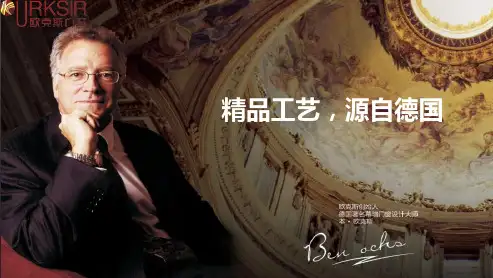 欧克斯门窗企业简介