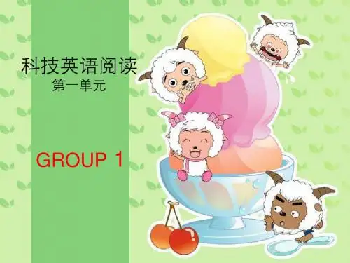 科技英语  第一单元  罗素悖论