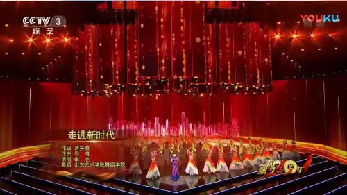 小学思想政治_新时代新生活教学课件设计