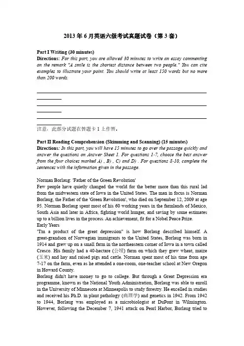 2013年6月大学英语六级(CET-6)真题第三套试卷及参考答案