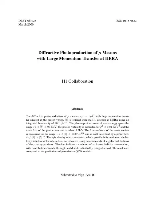 Diffractive Photoproduction of ρ Mesons with Large Momentum Transfer at HERA