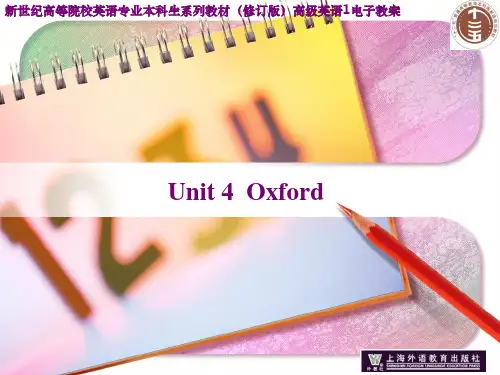 高级英语1-Unit4-Oxford-教案-ppt课件
