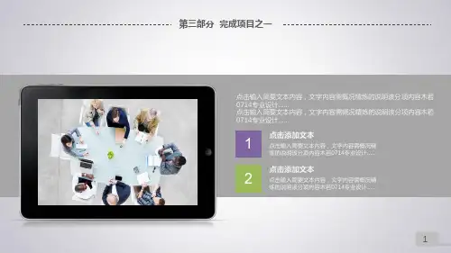 版思想道德修养与法律基础修订版