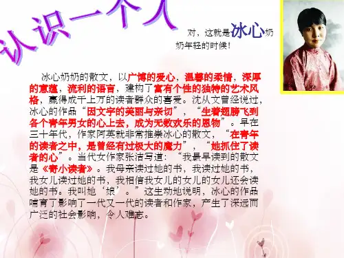 好书推荐——《寄小读者》