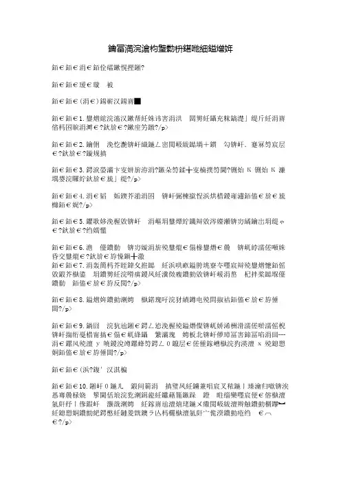 考场作文资料包：感动