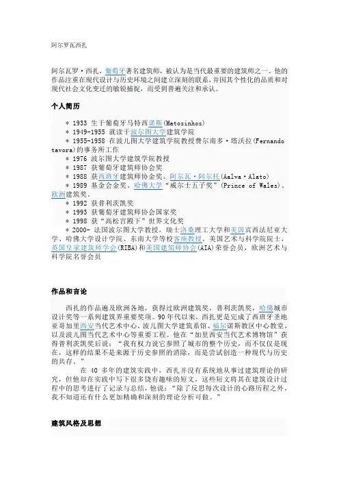 普利策获奖者