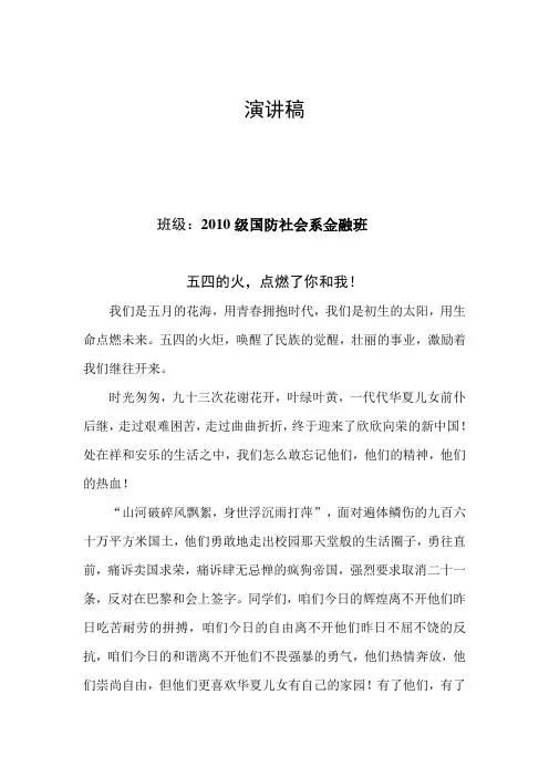 2008年安全工程师考试(安全生产管理知识)真题