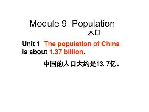 新版外研版英语八年级上册Module 9  unit 1 课文