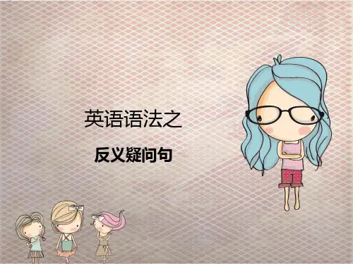 英语语法之祈使句