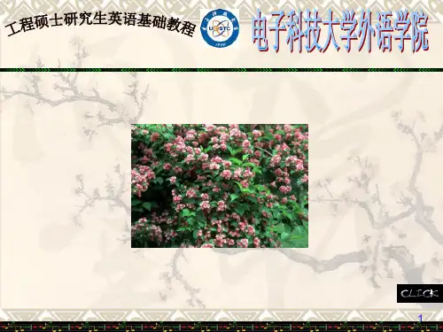 工程硕士研究生英语基础教程-BeijingTakes
