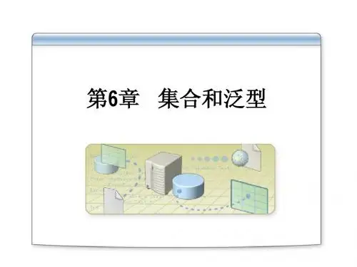 Framework_CH06