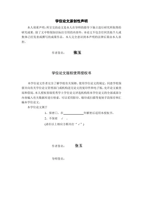 注油口盖注塑模设计.doc