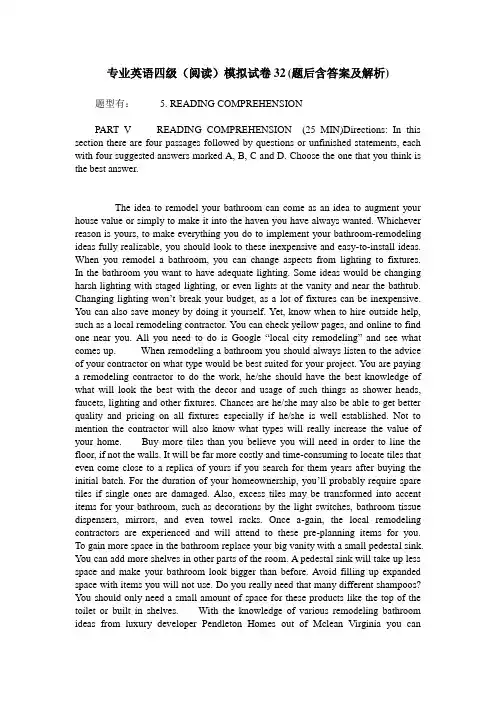 专业英语四级(阅读)模拟试卷32(题后含答案及解析)