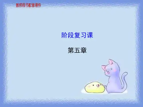 高三化学选修5知识点复习23