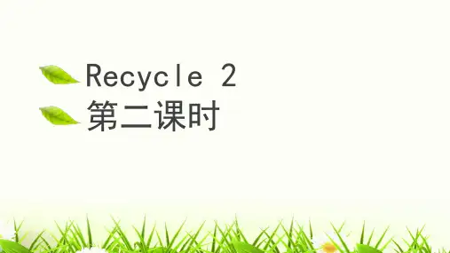 六年级上册英语课件 Recycle 2 第二课时 人教(PEP)PPT