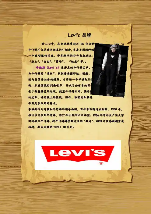 Levi