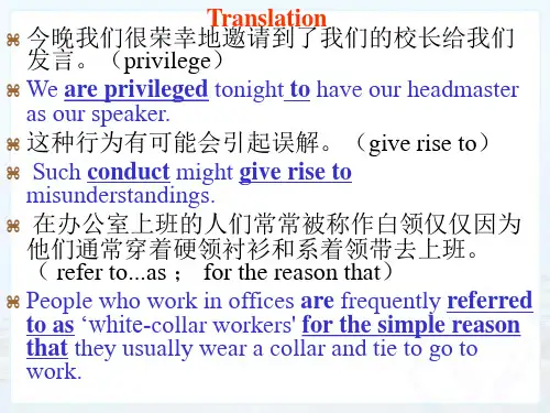 新概念英语第三册Lesson5-The-facts (共47张PPT)