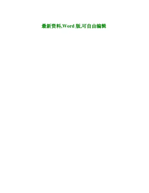 饮料行业市场分析报告