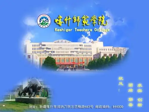 细胞的生命历程