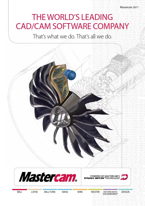 Mastercam 2017 CAD CAM软件说明书