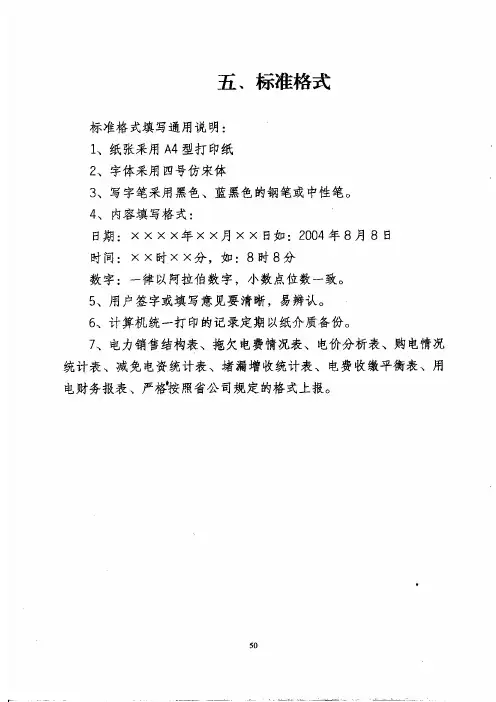 一卡