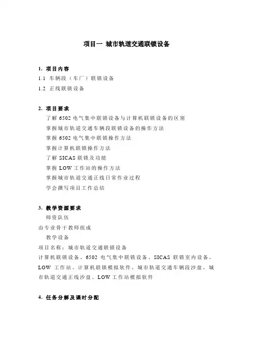 信号课程设计1