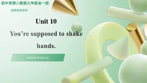 Unit10SectionB(课件)人教版九年级英语全册