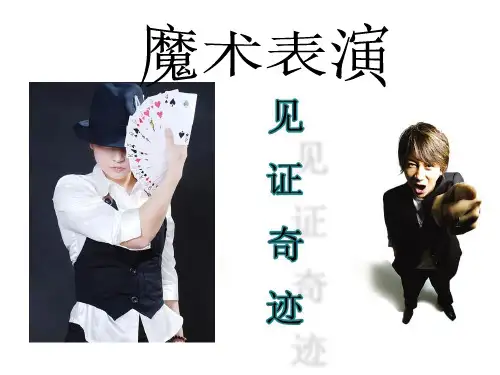 二年级《简单推理》奥数课件