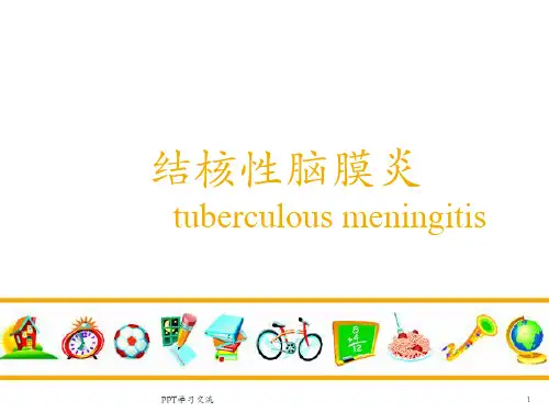 结核性脑膜炎讲稿ppt课件